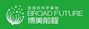 博美前程