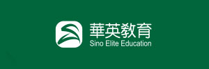 华英教育