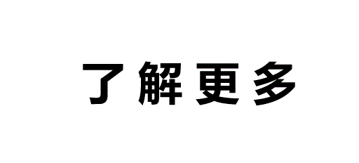 其他国际竞赛